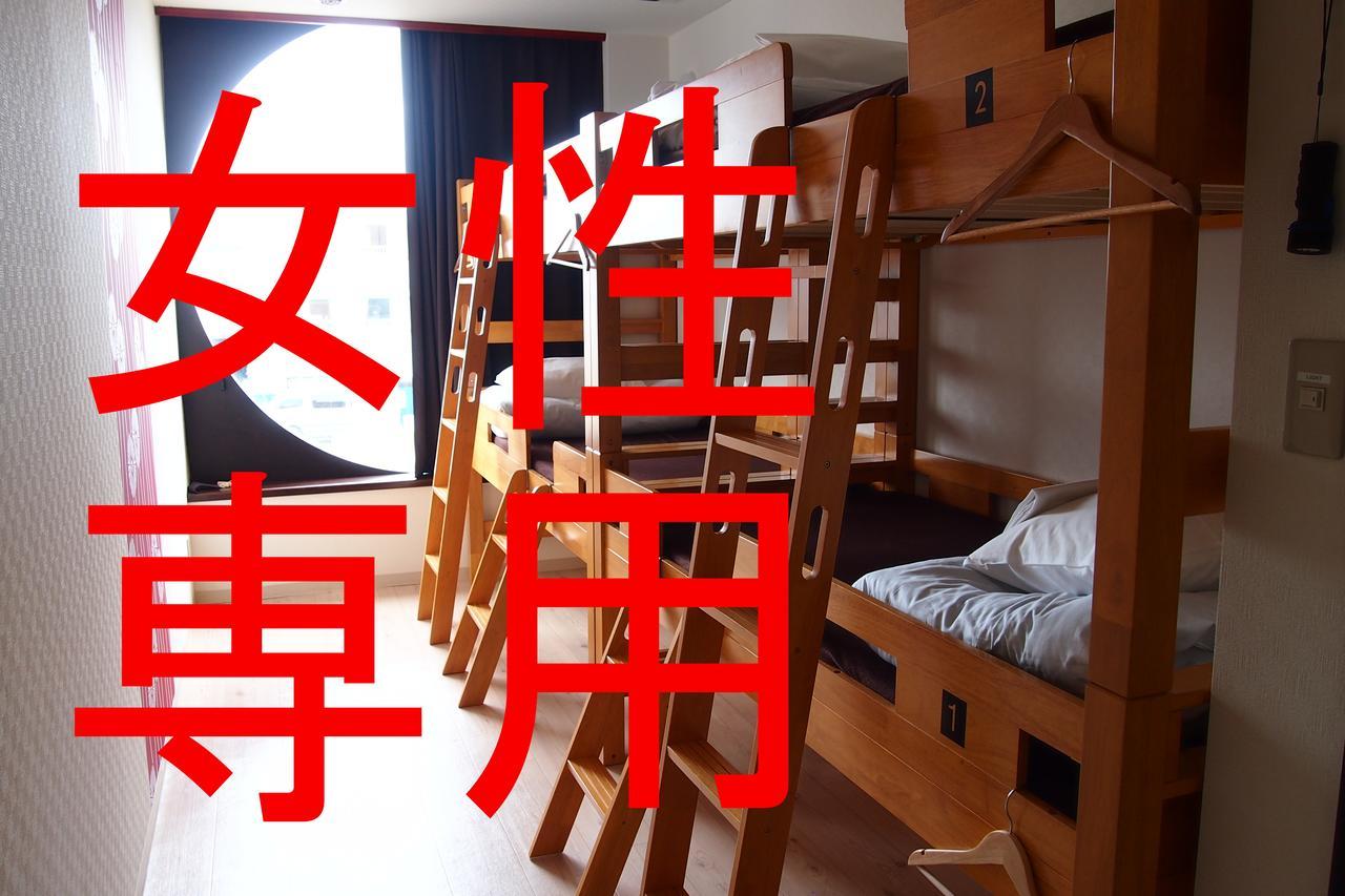Khaosan Chitose Family Hostel Номер фото